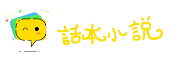 牢不可破网